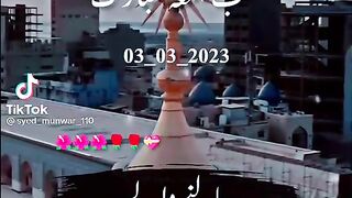Shab e juma