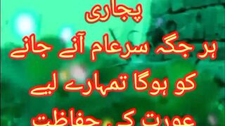 Aurat march ka rad