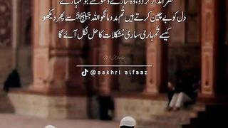 Achi aur pyari baat