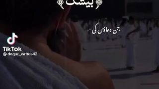 Beshak