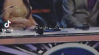 aye guzarne wali hawa bata
