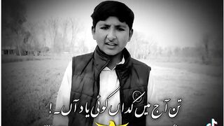 Best Panjabi dohra #banjabi #song