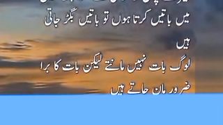 Words