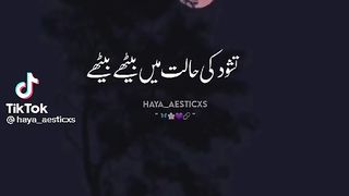 Islamic video