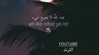 Beautiful Quran Recitation in beautiful voice