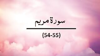 Quran Urdu Translation _ Surah Maryam Ayat 54-55 _ Ahsanal Hadees_144p. plz subscribe and watch my channel