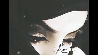 جس کے نظر نیچے ہو تے ہے دنیا کے کوئی چیز اُسے گمر نہیں کر سکتے