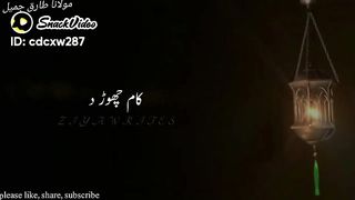 میره الله نے فرمایا روزه میرے لئیے ہے