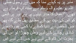 Saheh Bukhari Jild#01 Hadees# 01