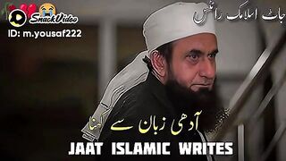 الله کہتا ہے مجھے ازما میرے دوستی کو ازما