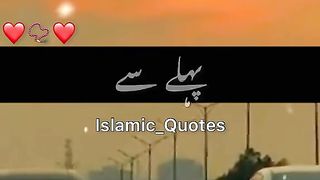 Islamic Quotes