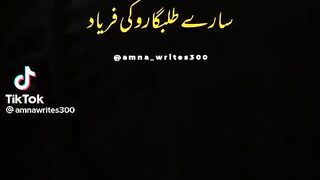 Islamic
