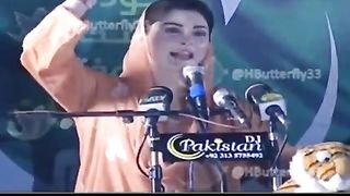 مریم نواز کہا کیا چاہتی ہو