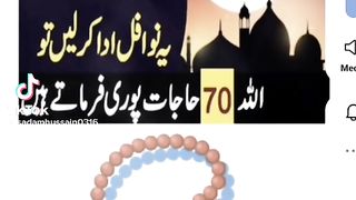 Khas wazeefa