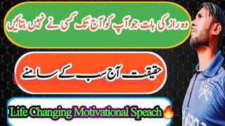 Fight With Yourself Motivation In Urdu | Life Changing Quotes ???? | Powerful Motivational Video