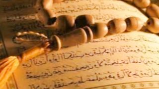 Verse of a thousand dinars