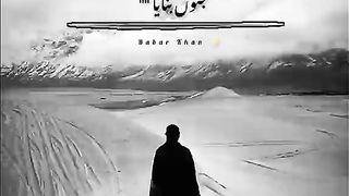 Best Islamic short