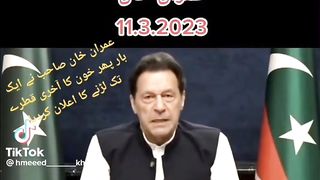 Imran Khan address to the nation