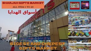 Gift Market In Sharjah | biggest and cheapest shopping mall | all items 1 to 20 AED