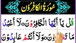 4 Qul Sharef Full _ Learn 4 Qull (HD) With Arabic Text _ Surah _Kafron_ Ikhlass_ Falaq_ _Nass_.