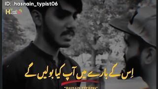 How to Pakistani Jawan Job searches