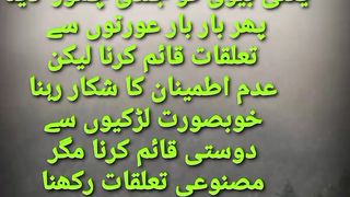 awara mard ki medicine