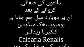 Teeth problems treatment
