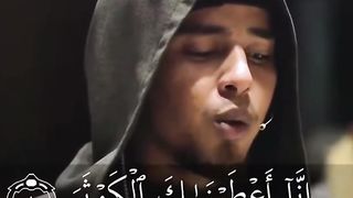 sura Al Kausar; beautiful recitation , islamic beats, islamic vibes