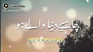 Islamic vedio