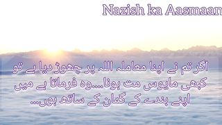 Allah Sub kuch karnay wala zat hain