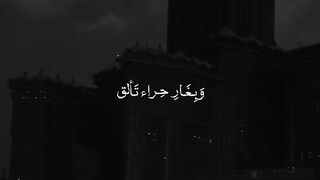 Beautiful nasheed