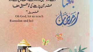 Ramdan