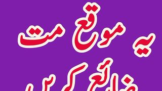 Download Blove App???????? and Earn 1000$ in BLV tokens in urdu 2023