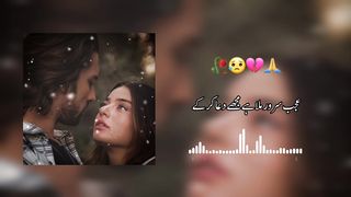 Ajab Surur Mila Hai Mujhe Dua Kar Ke | Ahmad Nadeem Qasmi | Sad Poetry | Naqvi Voice