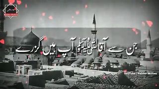 Islamic vidoes