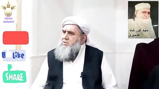 دنیا دار العمل ہیں سزا یا اجزاء کی جگہ نہیں