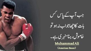 Muhammad Ali Boxer Quotes