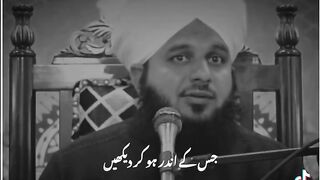 Ajmal Raza qadri bayan