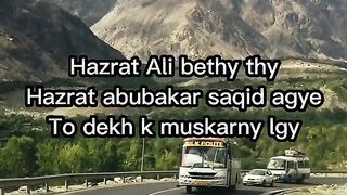 گریٹ ماحول