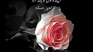 Esy logon ko pasand karo