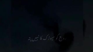 Roh ko Sirf Allah ka pata h????❤️Tariq Jameel sahab #tariqjameel #youtubeshorts #islamicstatus #shorts #viral