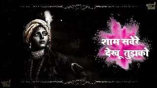 Mera Shyam Aa jata mere samne