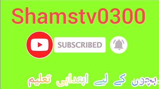 123_Numbers_,Number_Song,_Number_Names__1_To_10__Counting_in school /shamstv300