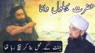 Islami status