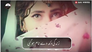 Sanon rawan tay sham ho gi ?