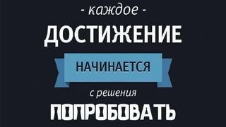 «Регистрация в Punk Panda»