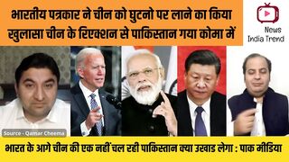 भारतीय पत्रकार ने चीन को घुटनो पर लाने का किया खुलासा