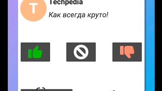 Уважаемые Друзья в воцапе