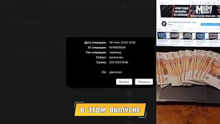 Реальная Схема Заработка В Интернете | Пассивный Заработок В Интернете 2022