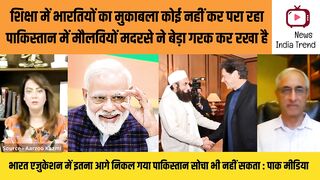 शिक्षा में भारतियों का मुकाबला कोई नहीं कर परा रहा